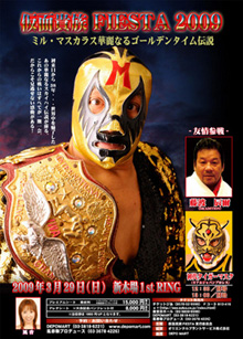 �ߥ롦�ޥ����饹